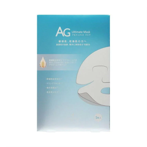 AG Ultimate Facial Mask - Moisturizing