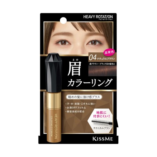 KissMe Heavy Rotation Coloring Eyebrow (More Colors)