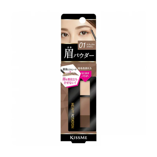 KissMe Heavy Rotation Eyebrow Powder (2 Shades)